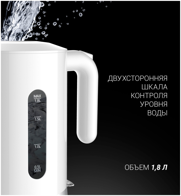 Купить Чайник электрический Polaris PWK 1803C 1.8 л White